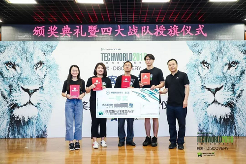 就要技術(shù)范！2019TechWorld技術(shù)嘉年華?黑客馬拉松完美落幕
