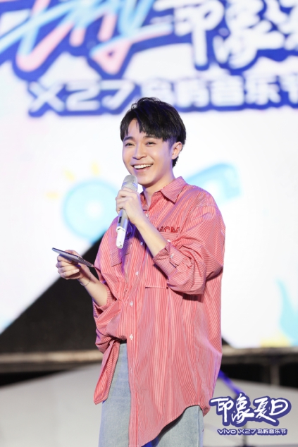 vivo打造原創(chuàng)音樂盛事 “印象夏日”X27島嶼音樂節(jié)正式啟幕