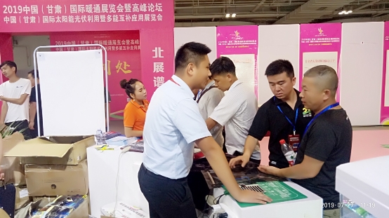 暖季地暖科技酒泉分公司甘肅暖通展成功參展！清潔供暖大勢所趨