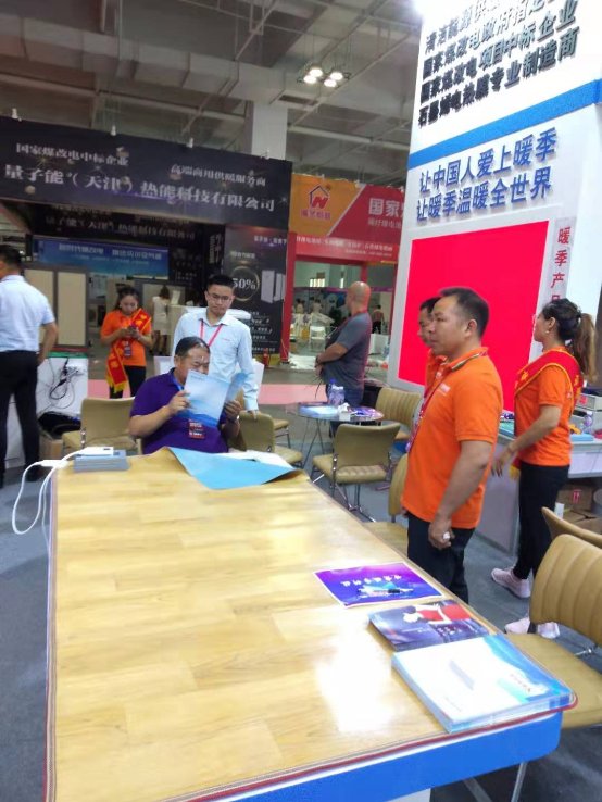 暖季地暖科技酒泉分公司甘肅暖通展成功參展！清潔供暖大勢所趨