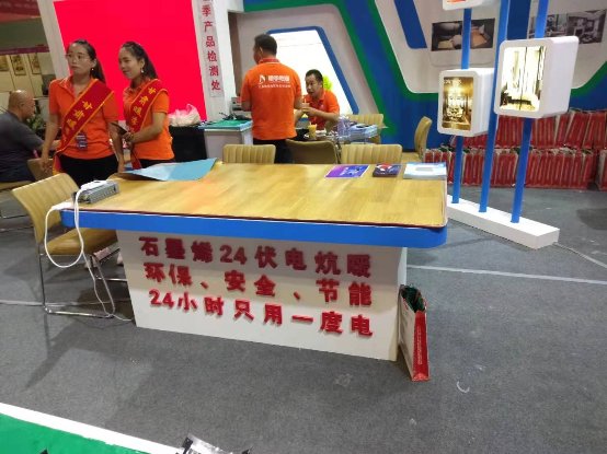 暖季地暖科技酒泉分公司甘肅暖通展成功參展！清潔供暖大勢所趨