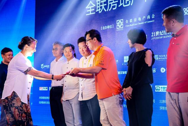 全聯(lián)房地產(chǎn)商會數(shù)字社區(qū)分會成立，TalkingData CEO崔曉波當(dāng)選分會秘書長