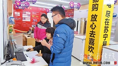 蘇寧扶貧模式走進(jìn)云南，到太陽(yáng)照耀的地方