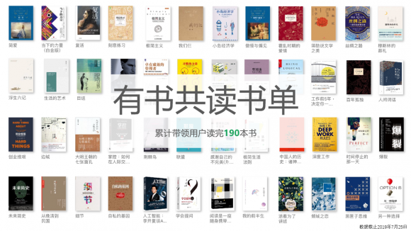 夏日有書共讀，知識(shí)承包底氣