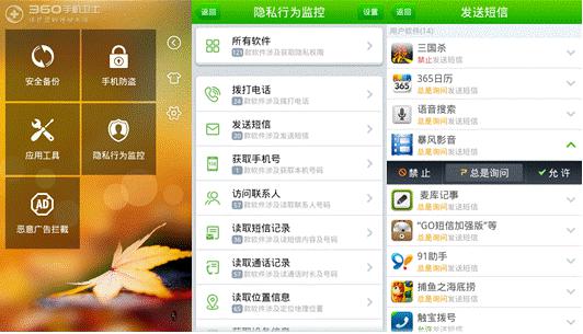 蘋果Siri被爆監(jiān)聽，你是中招用戶嗎？