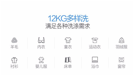 要說創(chuàng)維洗衣機(jī)怎么樣？我想說它讓我的生活更加智能化