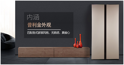 還在苦想創(chuàng)維冰箱好不好？看看它的四項(xiàng)黑科技咋樣就知道了