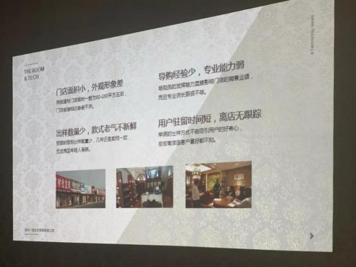 火炬·南潯聯(lián)合孵化中心舉辦VR—云貨架系統(tǒng)案例分享會