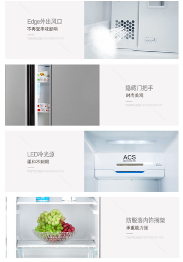 創(chuàng)維冰箱怎么樣？廚房顏值擔當、ACS空氣凈化系統(tǒng)除異味克星