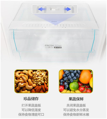 創(chuàng)維冰箱怎么樣？廚房顏值擔當、ACS空氣凈化系統(tǒng)除異味克星