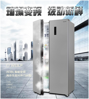 創(chuàng)維冰箱怎么樣？廚房顏值擔當、ACS空氣凈化系統(tǒng)除異味克星