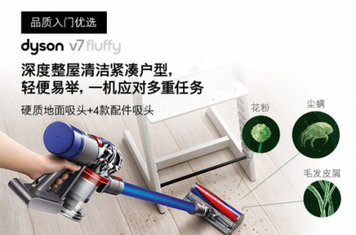 無線吸塵器哪個牌子好？十大排行榜品牌整體銷量領(lǐng)先