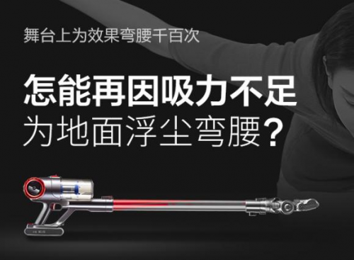 無線吸塵器哪個牌子好？十大排行榜品牌整體銷量領(lǐng)先