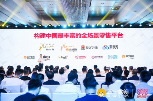 全場景互聯(lián)時代，818蘇寧小店率先開啟社區(qū)服務(wù)全新體驗