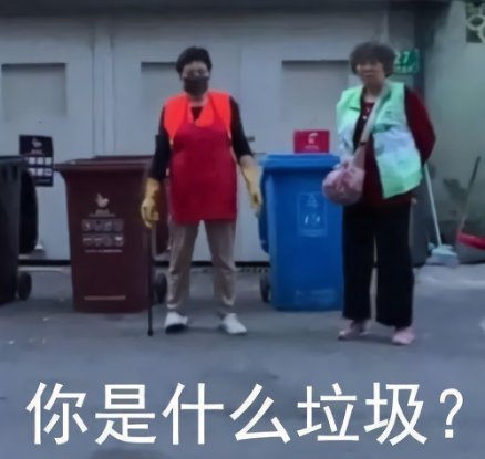 360 AI音箱MAX再添新技能 支持京、滬兩地垃圾分類(lèi)查詢(xún)