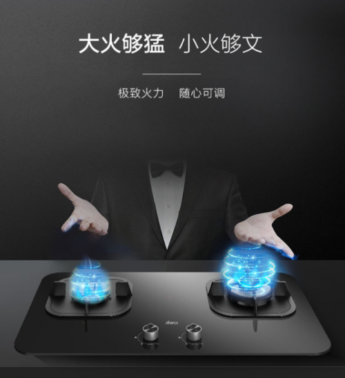 蘇寧小Biu煙灶套裝開售僅需1999元，享受烹飪樂趣全程無煙