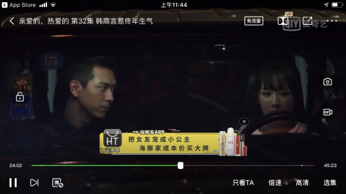 海豚家現(xiàn)男友美妝攻略：想要的都給你！