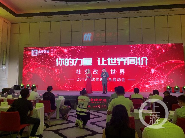 買洋貨享受與世界同價(jià) 洋碼頭全球優(yōu)選正式上線