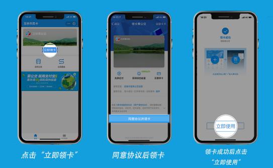 玉林人搭公交也可以刷支付寶了，即日起至8月9日還有5折驚喜優(yōu)惠哦！