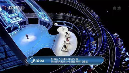 凝結人類智慧  智敬中國科技 美的中央空調特約贊助CCTV-1《機智過人》首播告捷
