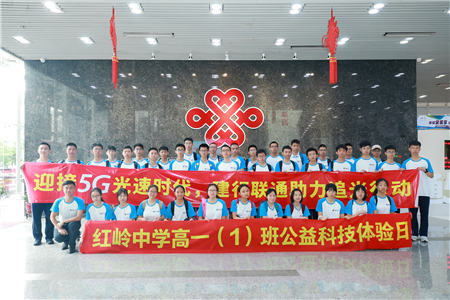 “尋找追光少年”暑期營(yíng)，探索無(wú)障礙新科技