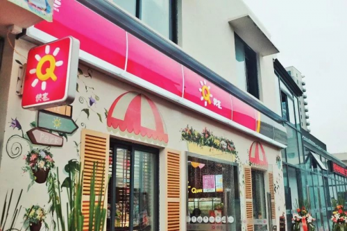 百聯(lián)集團聯(lián)華快客便利店與食亨達(dá)成合作