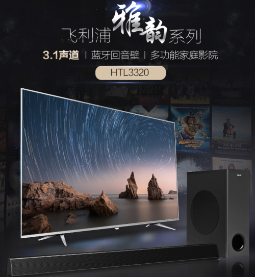 飛利浦,深耕于市場的回音壁行業(yè)領導者