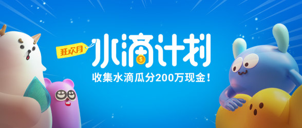 OPPO軟件商店推出“暑期狂歡月”，聯(lián)動(dòng)全平臺(tái)資源賦能開發(fā)者
