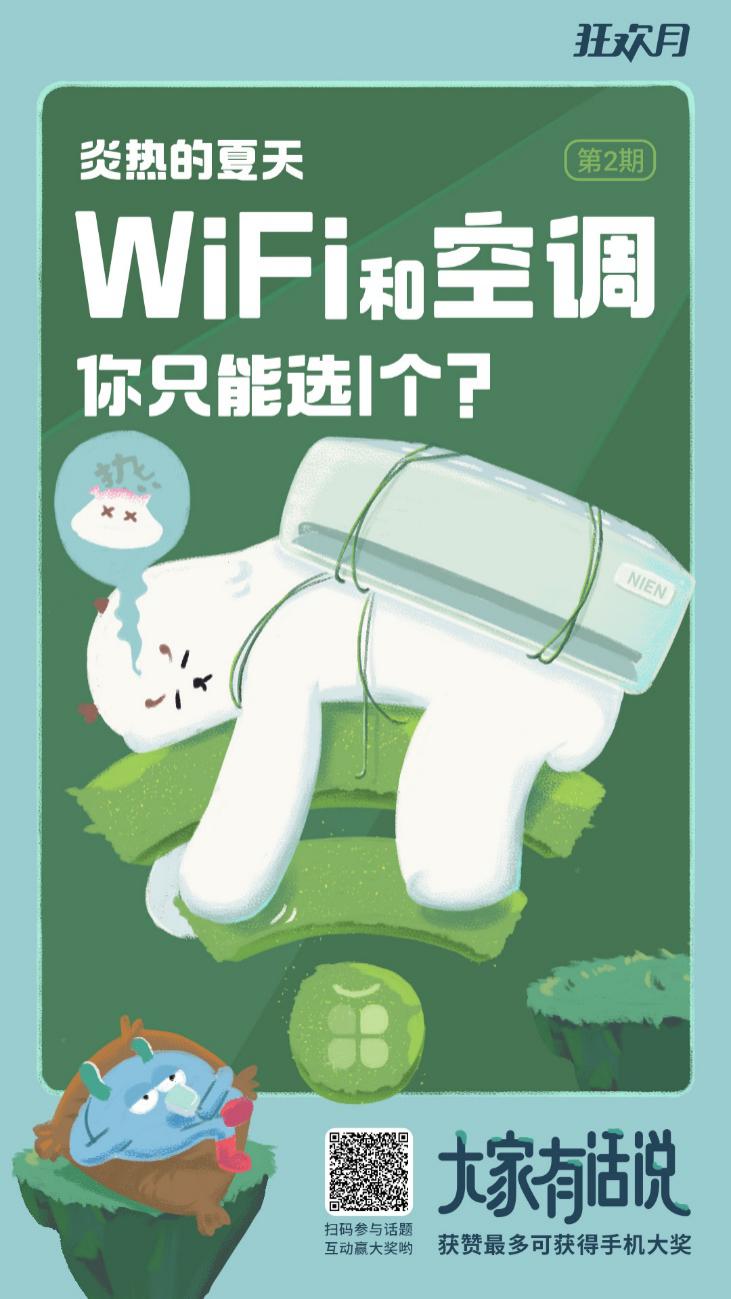 OPPO軟件商店推出“暑期狂歡月”，聯(lián)動(dòng)全平臺(tái)資源賦能開發(fā)者