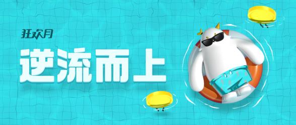 OPPO軟件商店推出“暑期狂歡月”，聯(lián)動(dòng)全平臺(tái)資源賦能開發(fā)者