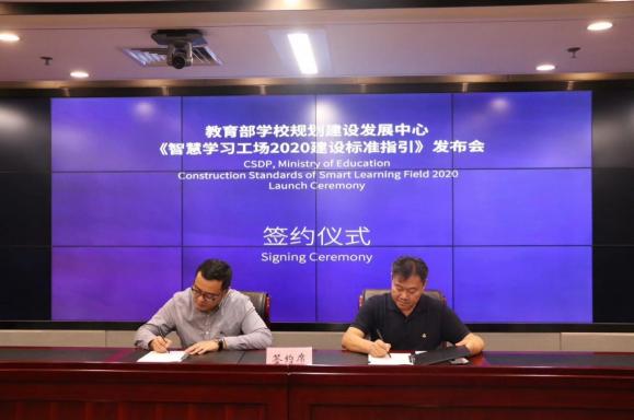 VIP陪練戰(zhàn)略合作教育部學(xué)校規(guī)建中心，構(gòu)建音樂教育新生態(tài)