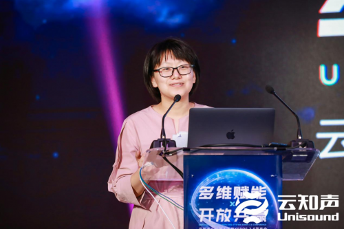 云知聲發(fā)布智能教育機器人操作系統(tǒng) KEROS 2.0，助力硬件產(chǎn)品升級