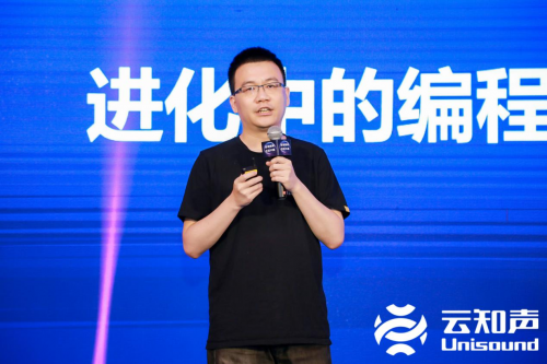 云知聲發(fā)布智能教育機器人操作系統(tǒng) KEROS 2.0，助力硬件產(chǎn)品升級