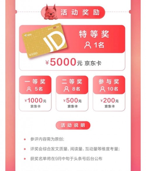 靈犬反低俗助手新版上線，體驗就有機會贏iPhone