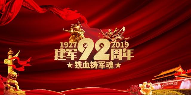 是誰(shuí)打響智能革命第一槍?zhuān)?/></p><p><strong>打響產(chǎn)業(yè)變革時(shí)代技術(shù)革命的"第一槍"</strong></p><p>南昌起義是中國(guó)共產(chǎn)黨選擇獨(dú)立革命道路的開(kāi)端，其主要領(lǐng)導(dǎo)者周恩來(lái)有一句經(jīng)典的評(píng)語(yǔ)：功在第一槍。這"第一槍"之功，開(kāi)啟了共產(chǎn)黨獨(dú)立創(chuàng)造革命軍隊(duì)和領(lǐng)導(dǎo)革命戰(zhàn)爭(zhēng)的序幕，是中國(guó)人民探求革命新道路的偉大實(shí)踐。</p><p align=