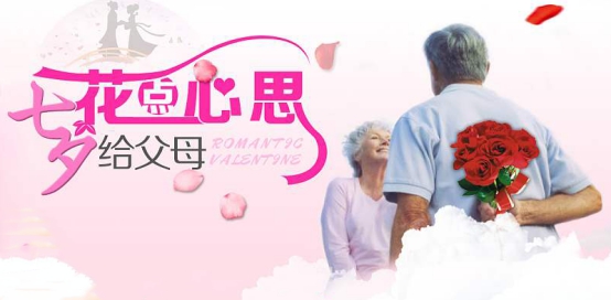 如何過真正的七夕？這是我們的答案