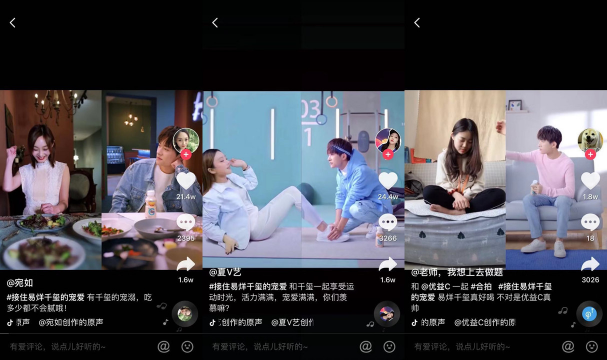 火星文化：時隔4個月，再看抖音挑戰(zhàn)賽的“變與勢”