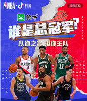 火星文化：時隔4個月，再看抖音挑戰(zhàn)賽的“變與勢”