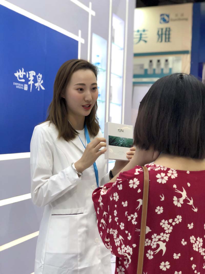 “世罕泉”進(jìn)軍護(hù)膚行業(yè)，攜新品亮相北京美博會(huì)