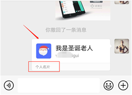 微信刪除的好友怎么找回？原來這樣就解決了！ -玩機大師