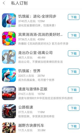 360手機(jī)助手9.0版上線，一文帶你get全功能