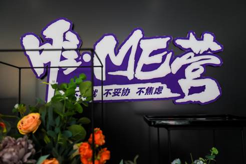 歐拉唯·ME營盛夏出擊，關(guān)于電動車平臺你需了解的二三事