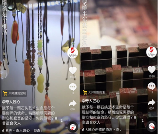 中國(guó)沒有匠人？抖音上的他，在每一顆石頭里找到靈魂