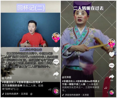 老戲骨抖音揭秘真正的二人轉(zhuǎn)，引東北網(wǎng)友集體點贊
