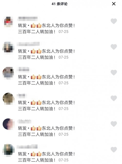 老戲骨抖音揭秘真正的二人轉(zhuǎn)，引東北網(wǎng)友集體點贊