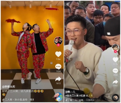 老戲骨抖音揭秘真正的二人轉(zhuǎn)，引東北網(wǎng)友集體點贊