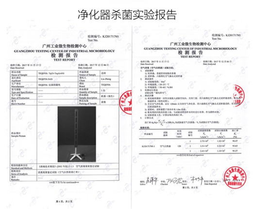沒有濾網(wǎng)的空氣凈化器，得康氧TEQAIR200負(fù)離子空氣凈化器體驗(yàn)