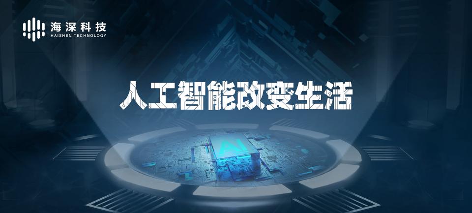 海深科技與韓國VD公司開啟戰(zhàn)略合作，正式布局韓國市場