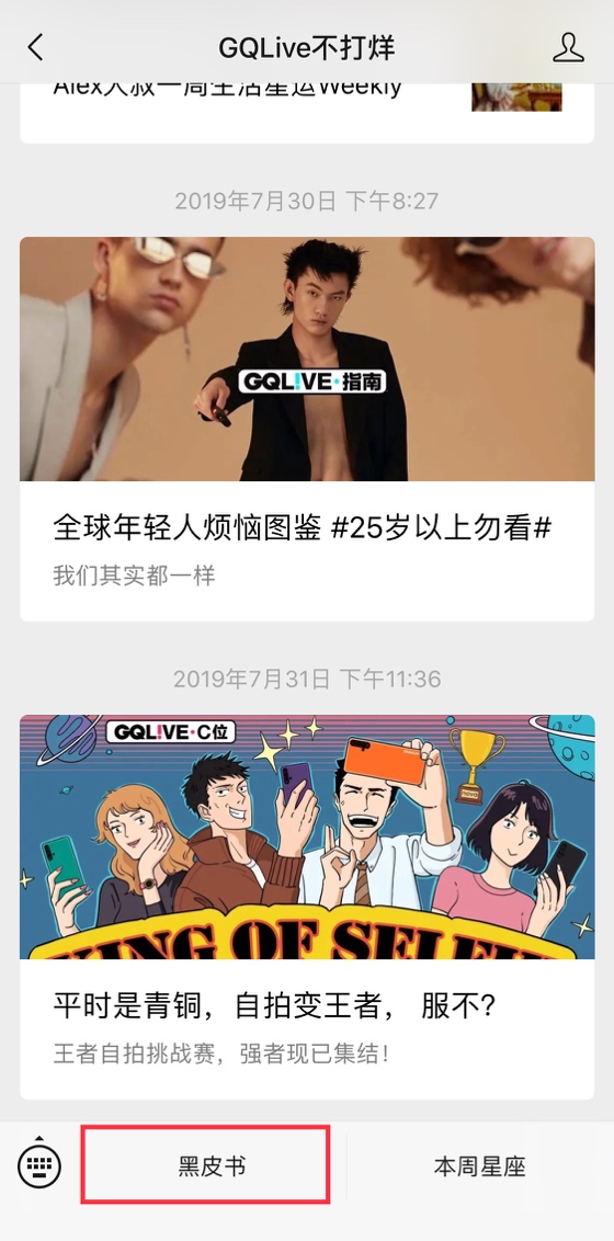 自拍合照總是被吊打？華為nova5系列自拍黑皮書為你解鎖更多可能！