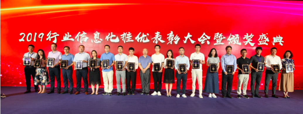 車主邦榮獲“2019車聯(lián)網(wǎng)大數(shù)據(jù)服務最佳產(chǎn)品”